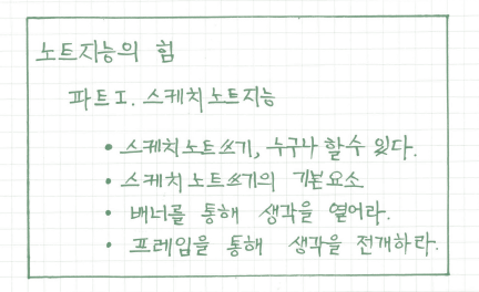 Screen Shot 2019-09-15 at 8.24.39 PM.png