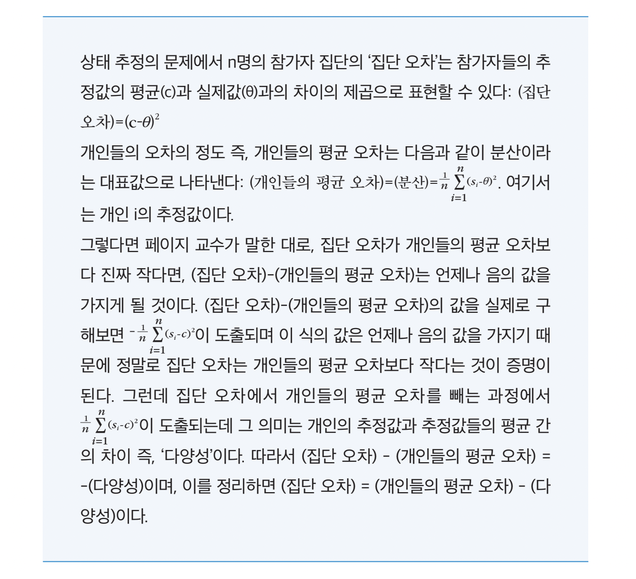 스크린샷 2025-06-27 오전 2.34.08.png