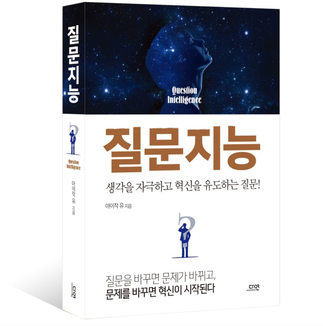 Screen Shot 2018-07-21 at 9.42.16 PM.png