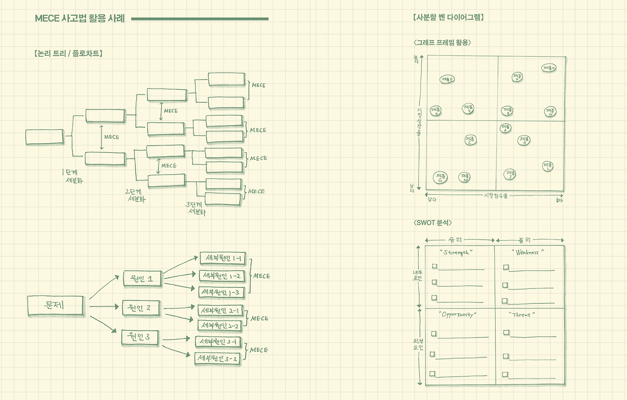 스크린샷 2025-06-30 오후 10.55.28.png