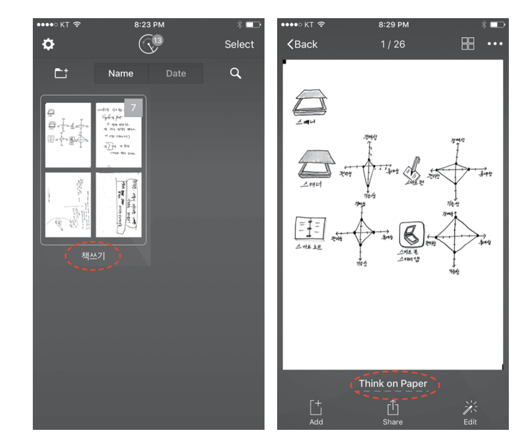 스크린샷 2025-07-30 오전 9.28.59.png
