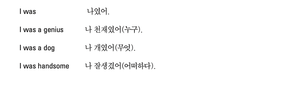 스크린샷 2023-12-09 오후 9.43.50.png