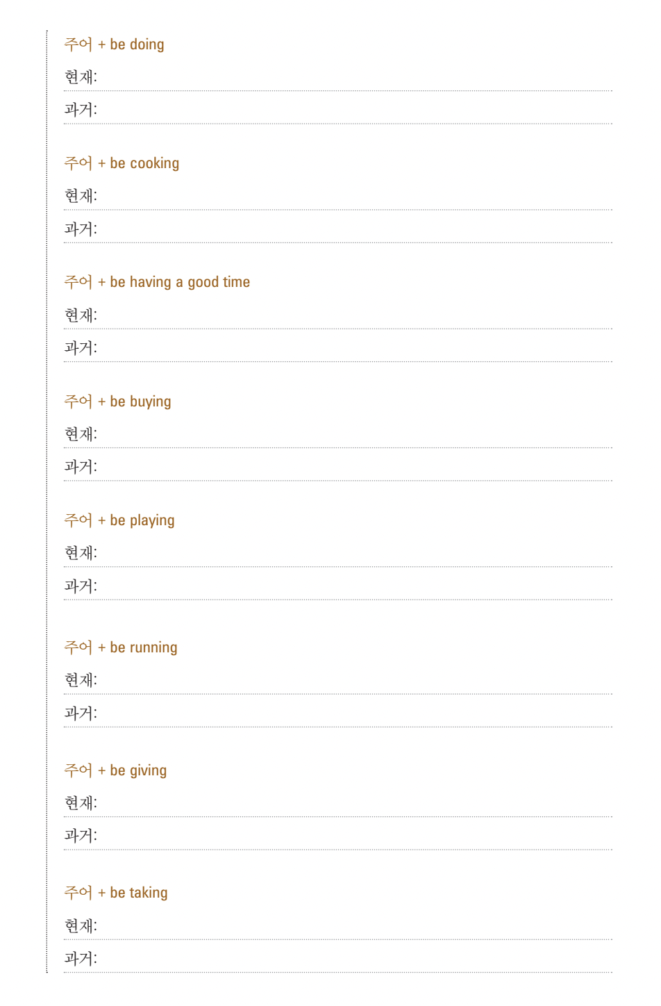 스크린샷 2025-07-19 오전 9.11.40.png