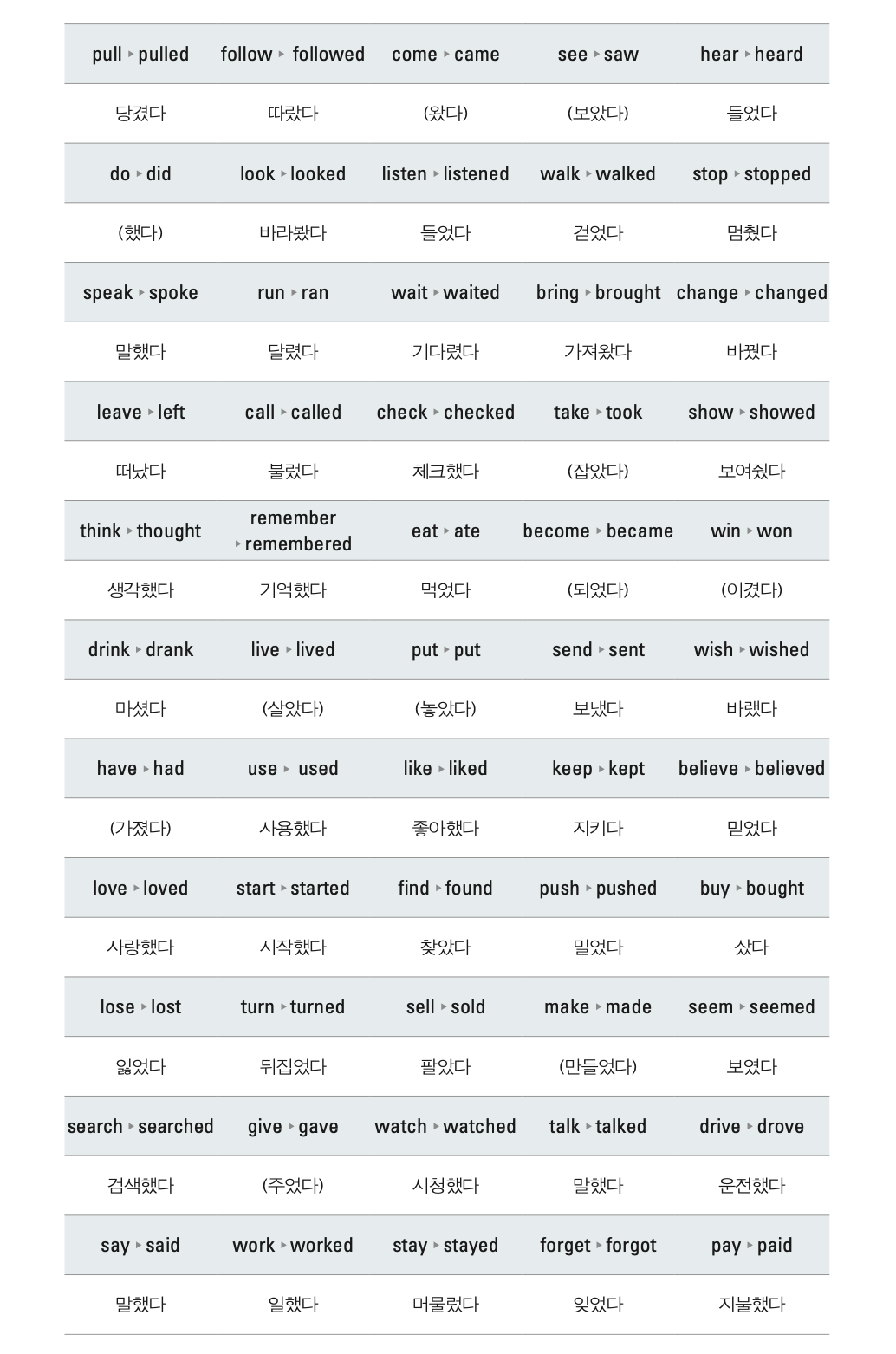 스크린샷 2023-12-09 오후 9.43.18.png