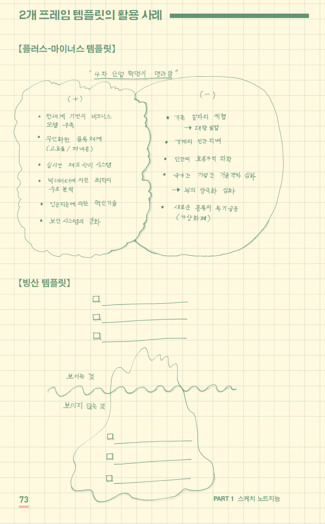 Screen Shot 2019-09-13 at 11.48.44 PM.png