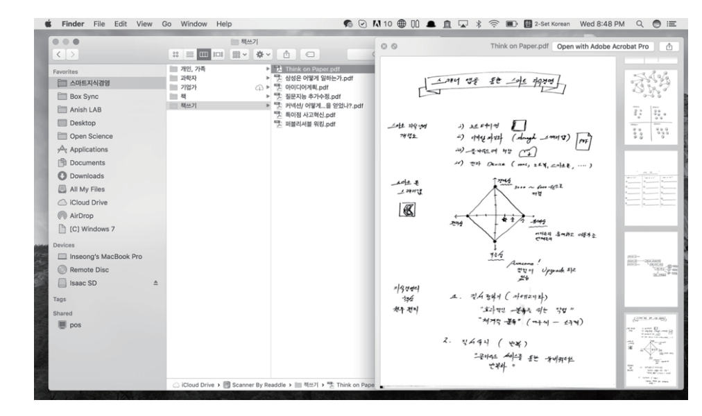 스크린샷 2025-07-30 오전 9.30.29.png