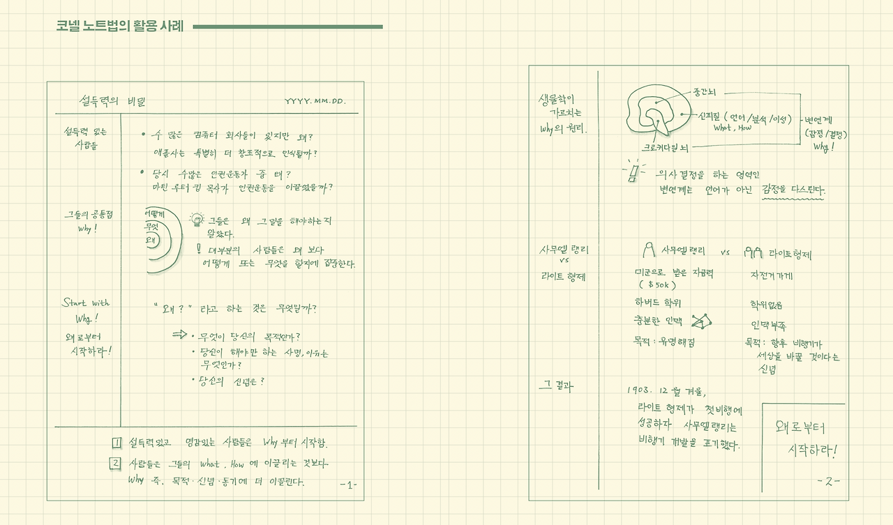 스크린샷 2025-06-23 오후 11.34.01.png