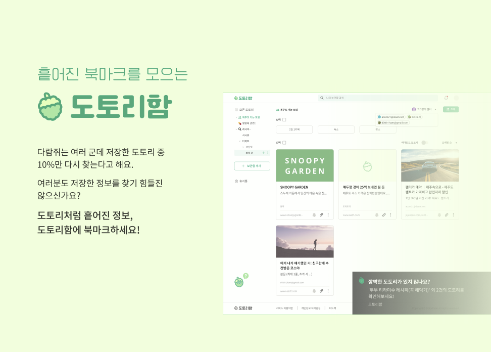 화면 캡처 2022-08-11 155503.png