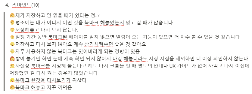 화면 캡처 2022-09-05 170059.png