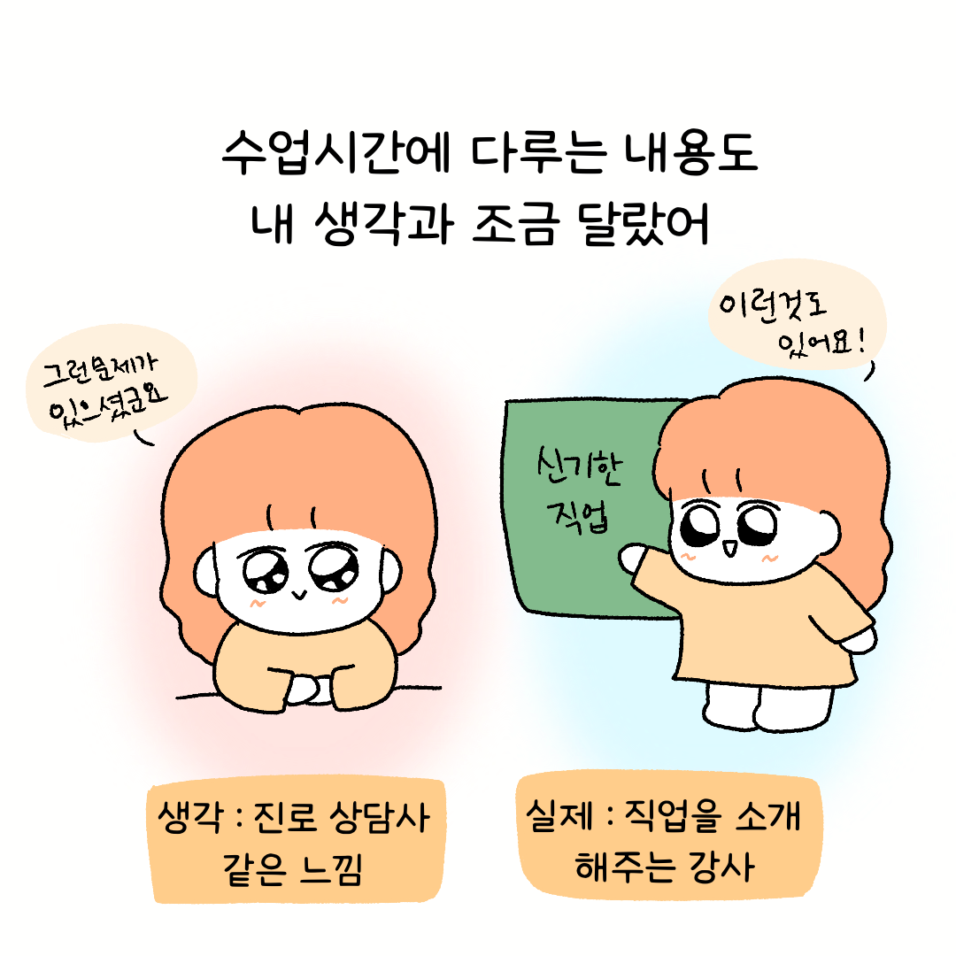 KakaoTalk_20240219_184300918_03.png
