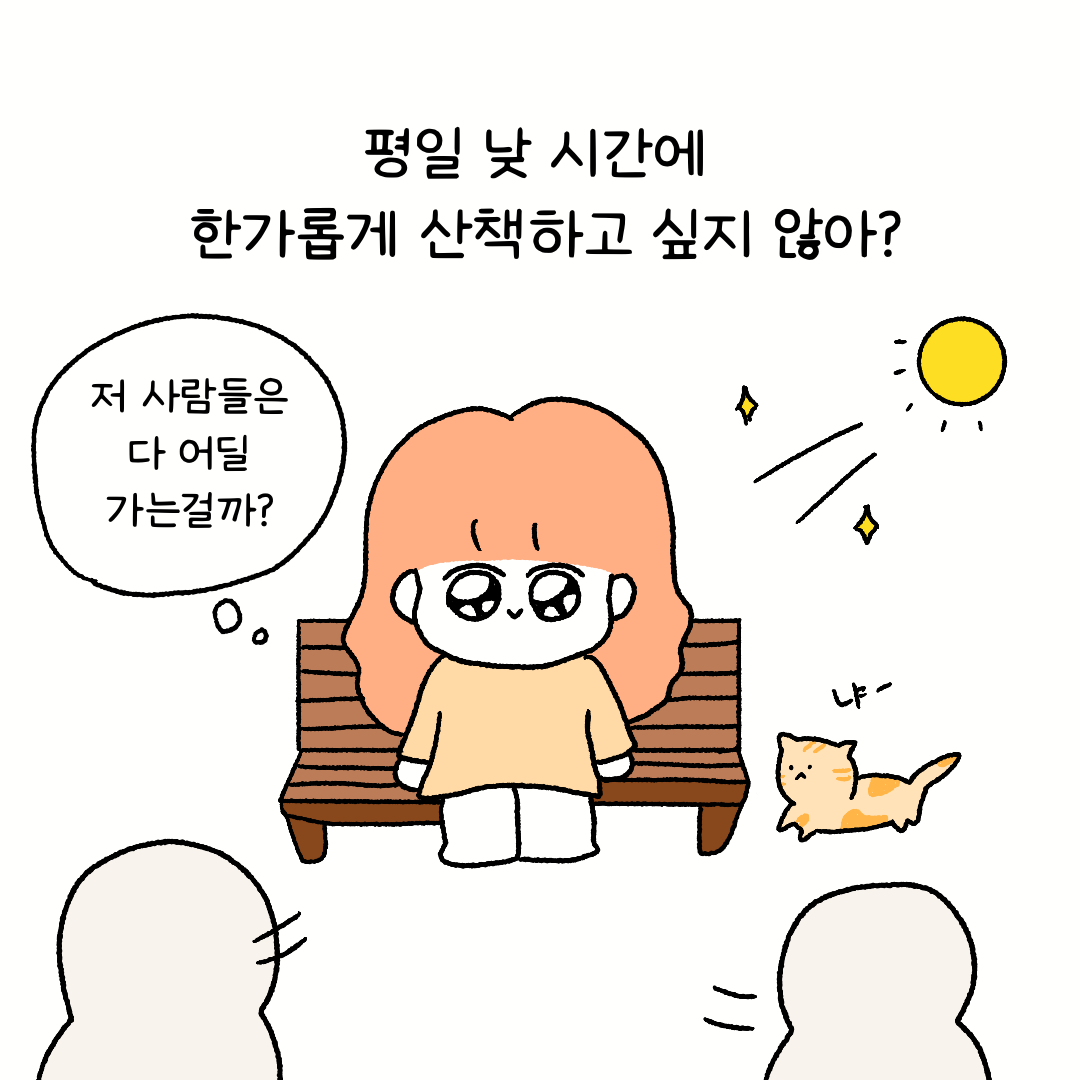 KakaoTalk_20240205_123042138_04.png