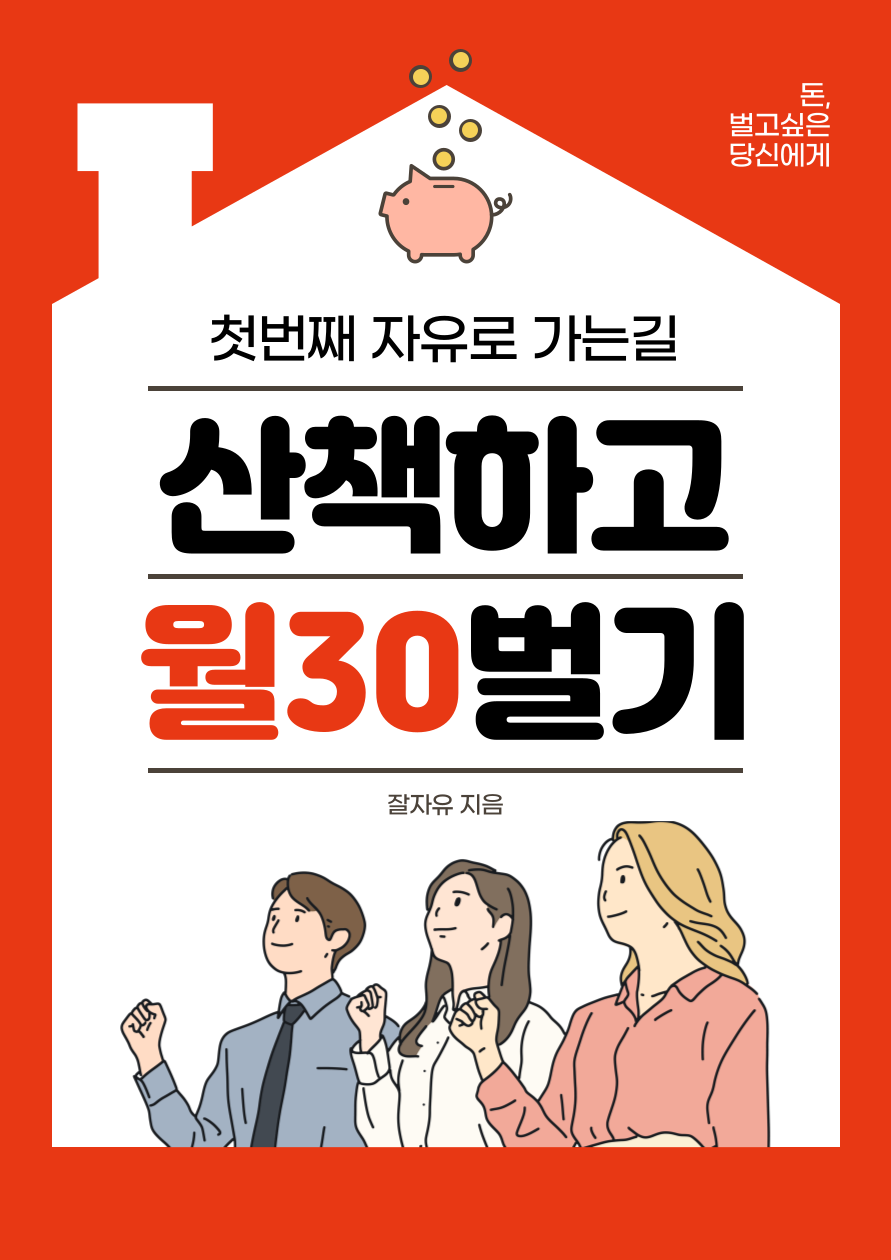 표지 유페이퍼.png