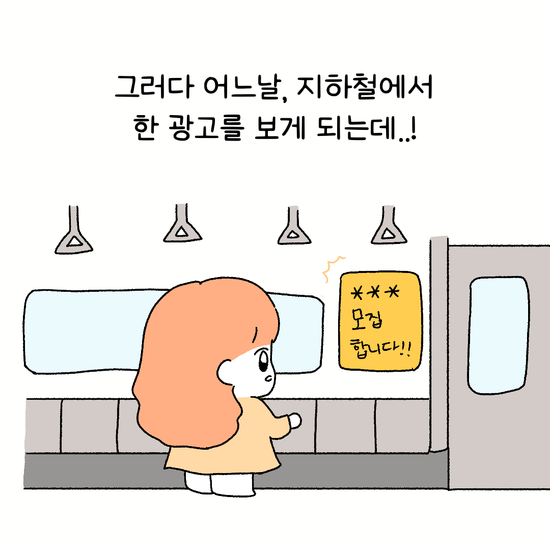 KakaoTalk_20240205_123042138_09.png