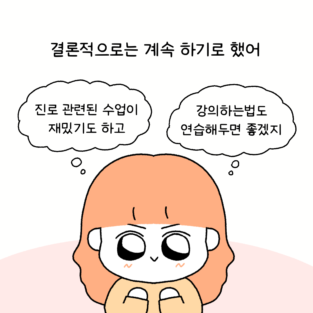 KakaoTalk_20240219_184300918_05.png