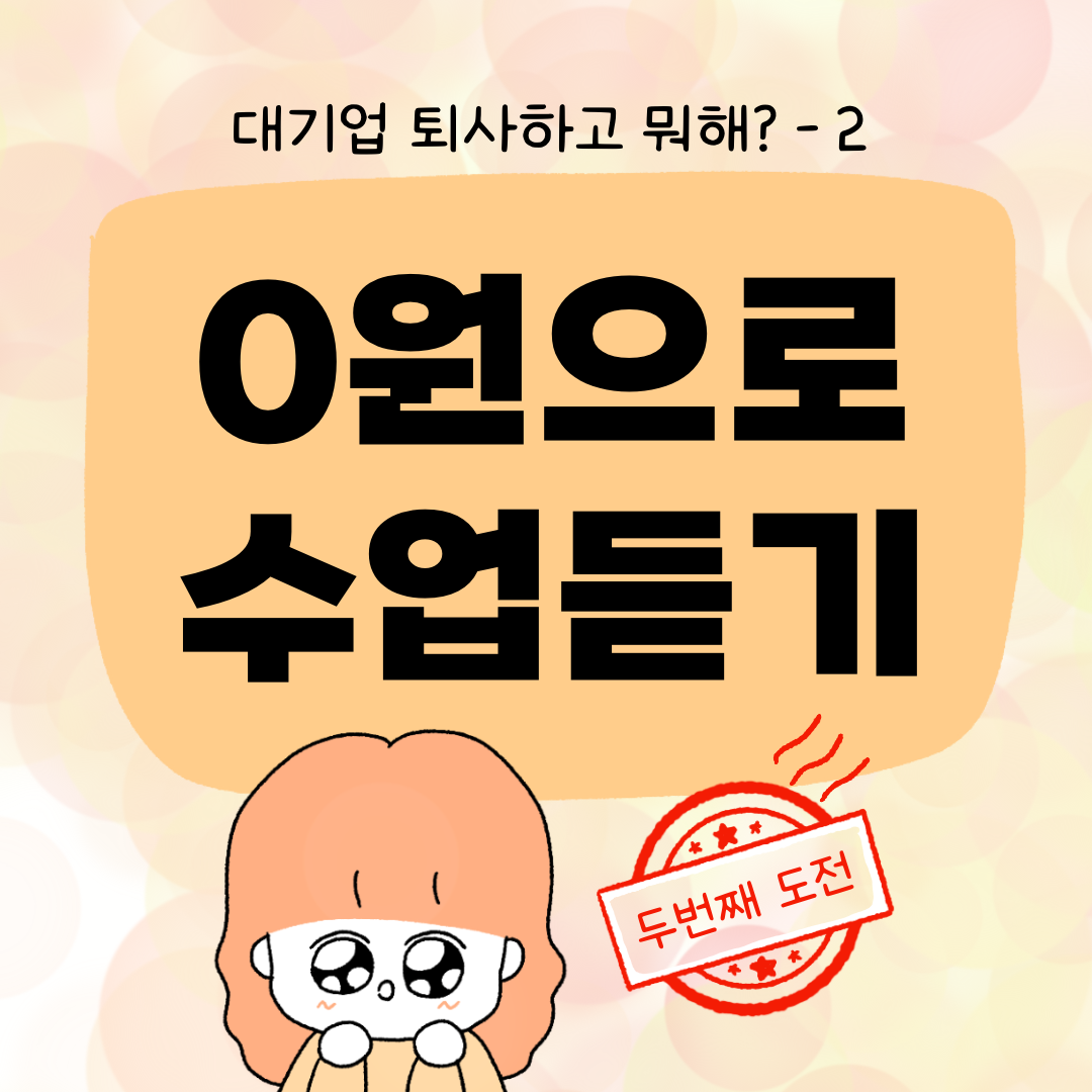 KakaoTalk_20240211_223137479.png