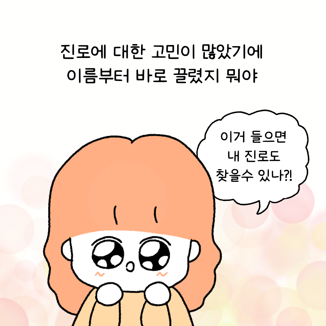 KakaoTalk_20240211_222923568_05.png