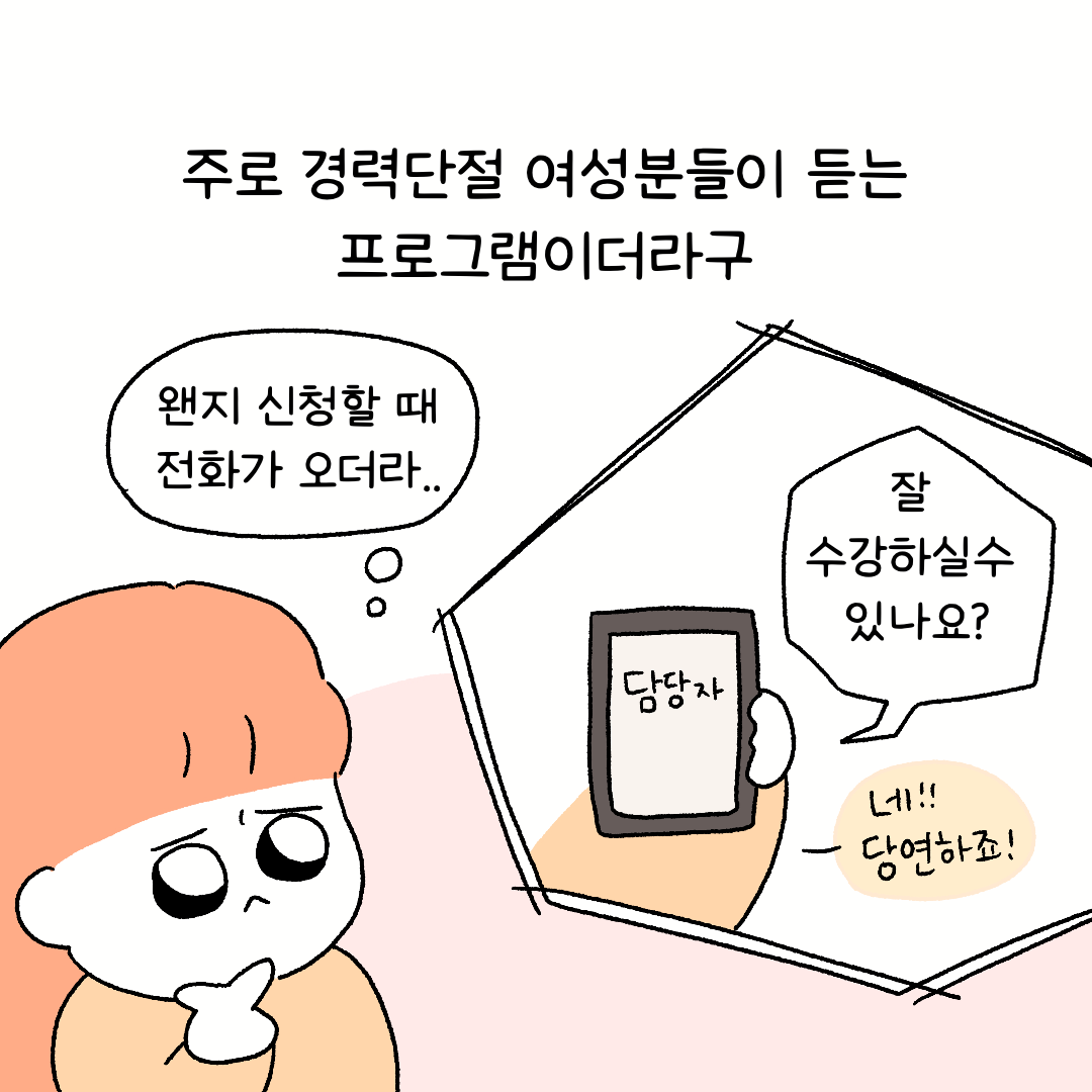 KakaoTalk_20240219_184300918_02.png