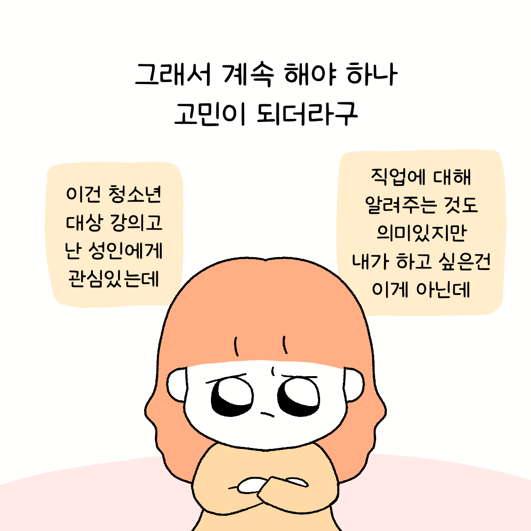 KakaoTalk_20240219_184300918_04.png