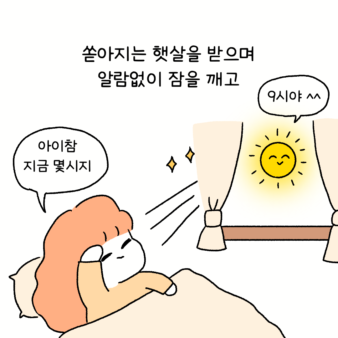 KakaoTalk_20240205_123042138_02.png