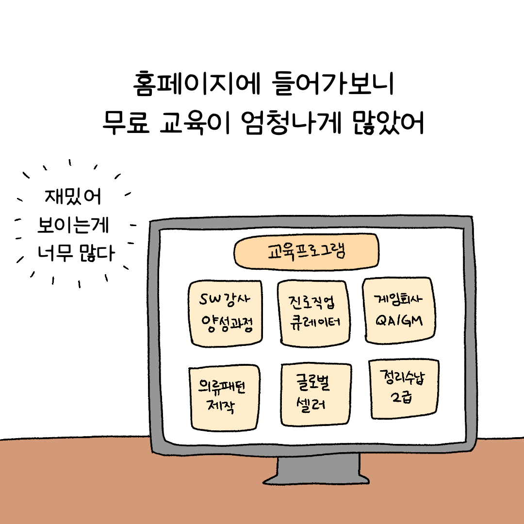 KakaoTalk_20240211_222923568_03.png