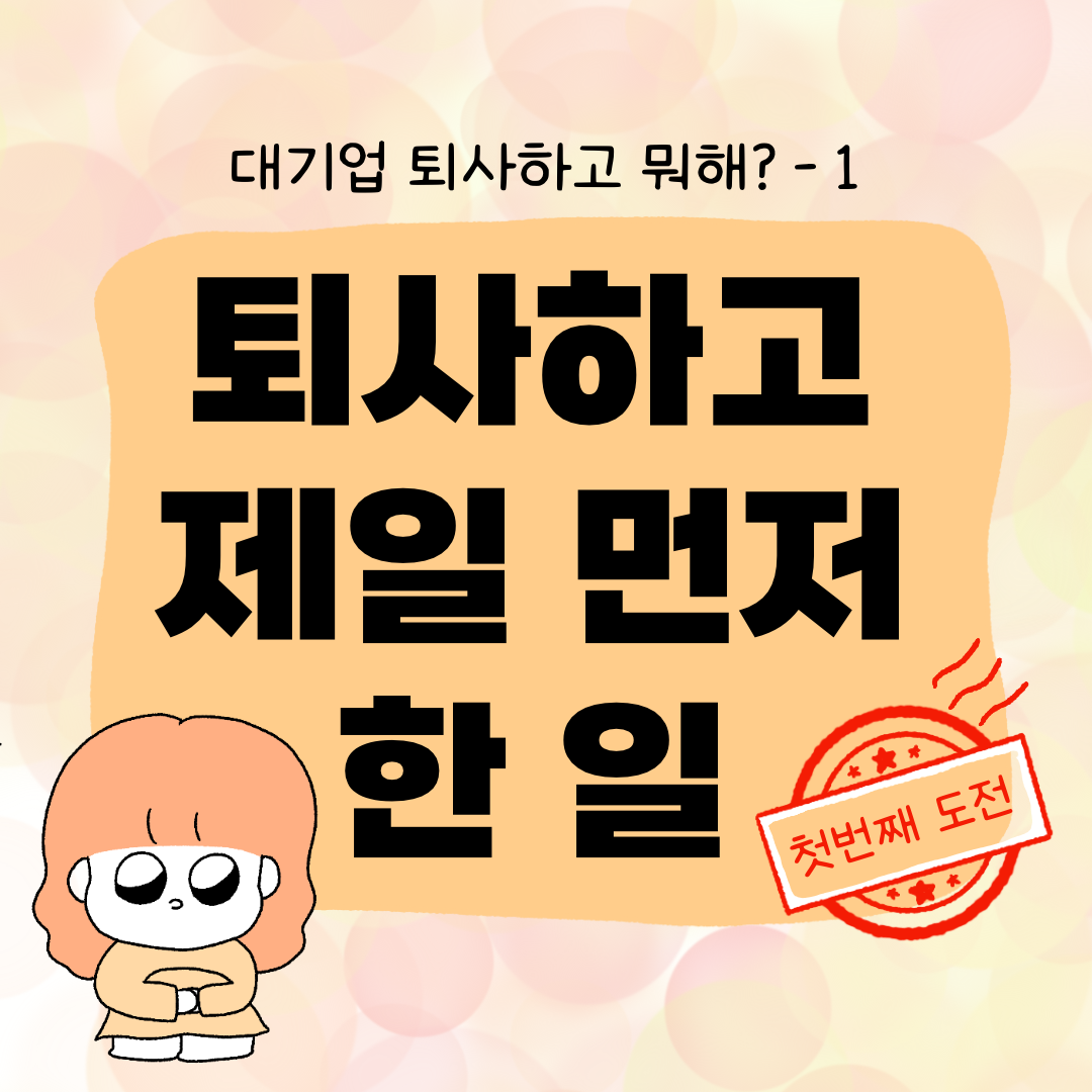 KakaoTalk_20240205_123042138.png