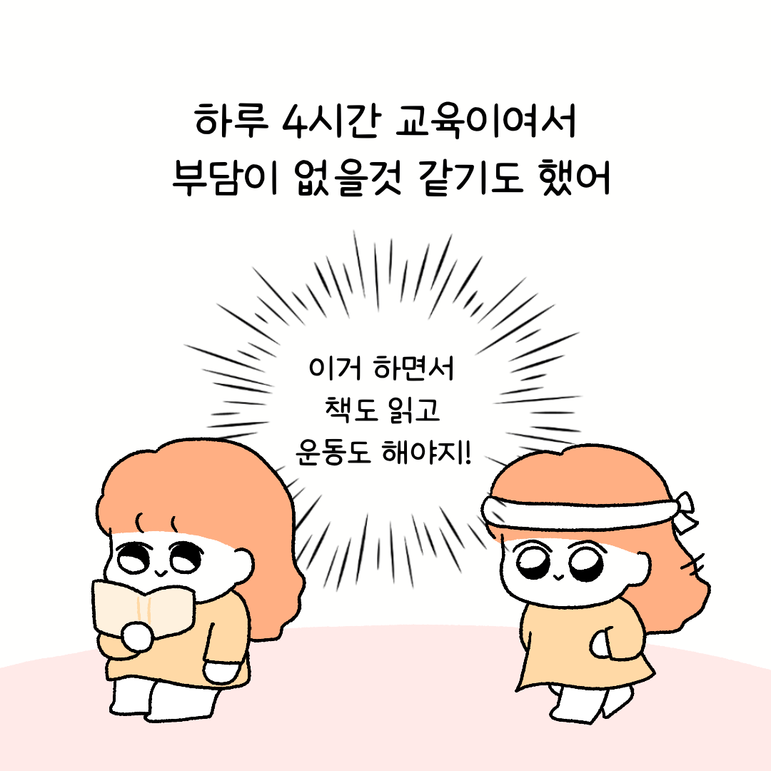 KakaoTalk_20240211_222923568_07.png