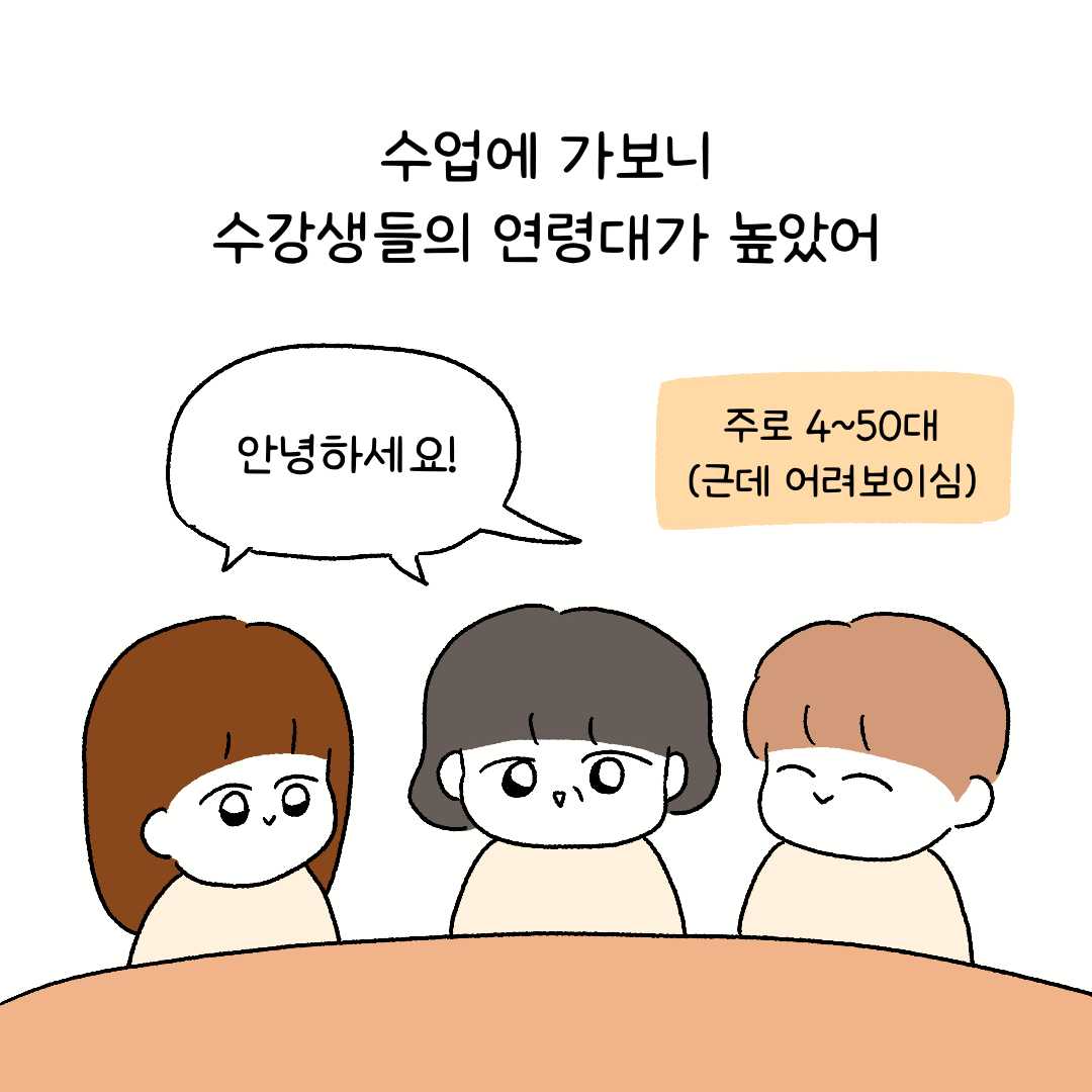 KakaoTalk_20240219_184300918_01.png