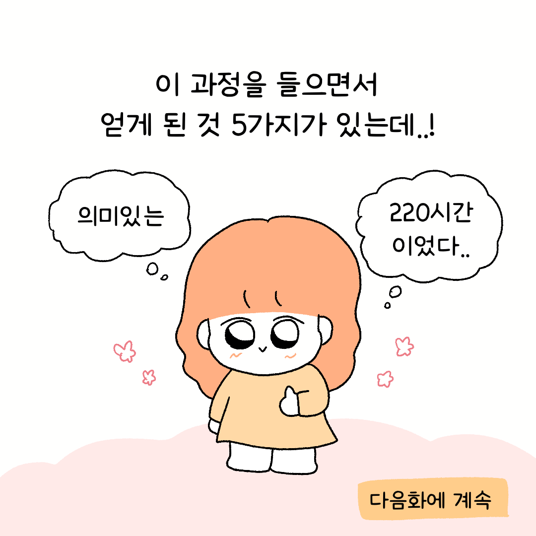 KakaoTalk_20240219_184300918_09.png