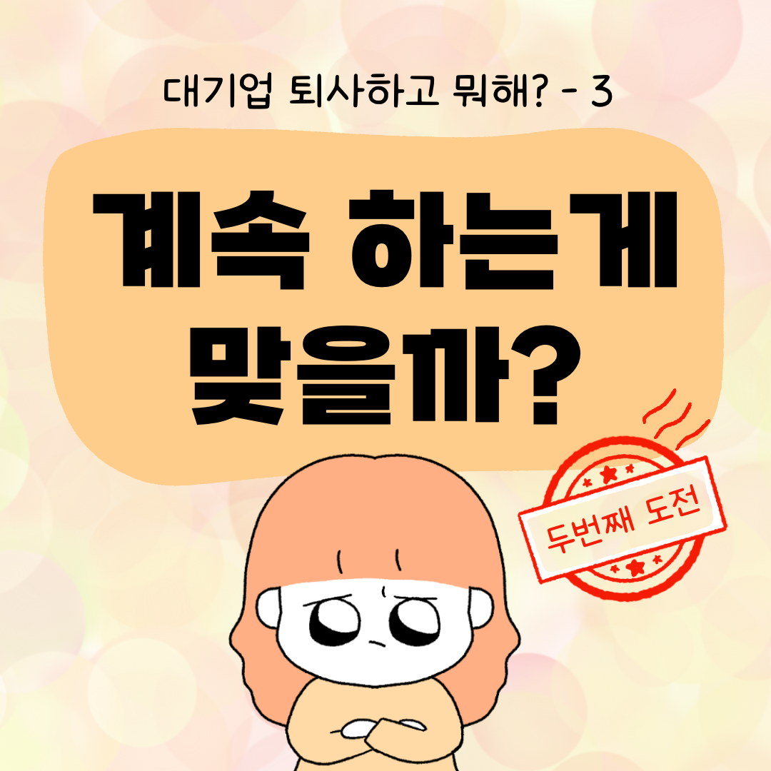 KakaoTalk_20240219_184300918.png