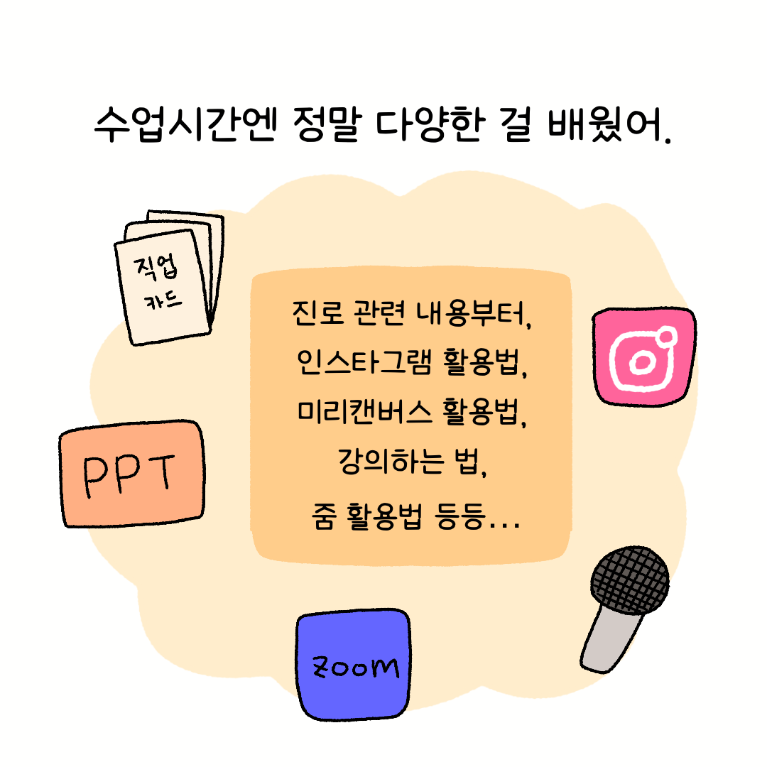 KakaoTalk_20240219_184300918_06.png