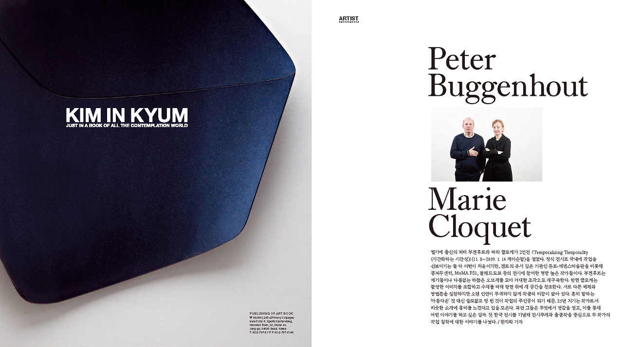 2018-12 아티스트_Page_2.png