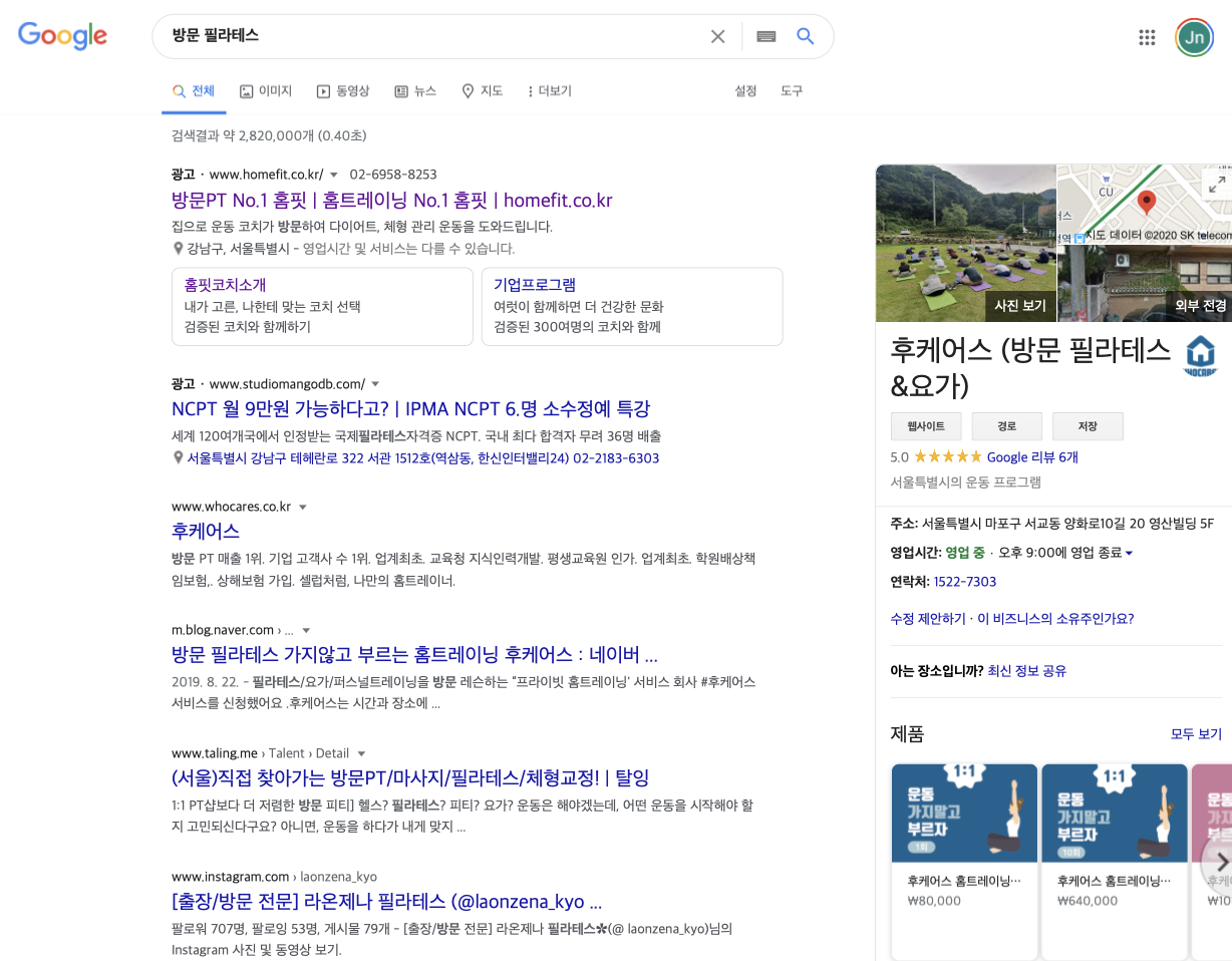 스크린샷 2020-06-20 오전 10.34.53.png