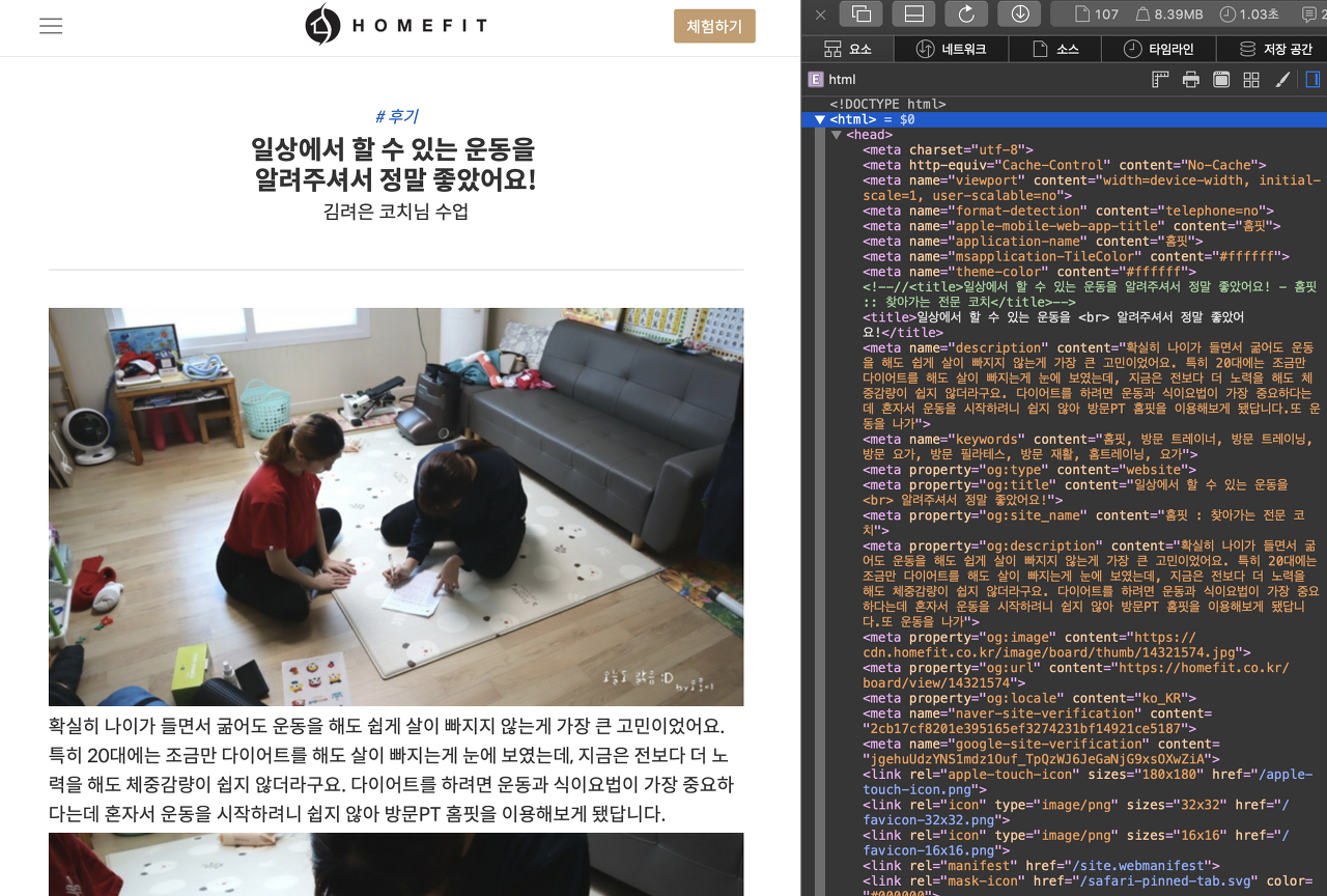 스크린샷 2020-06-20 오전 10.32.39.png