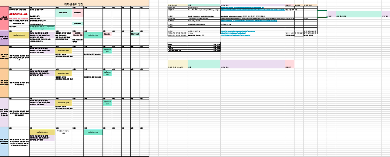 스크린샷 2020-08-21 오후 9.55.11.png