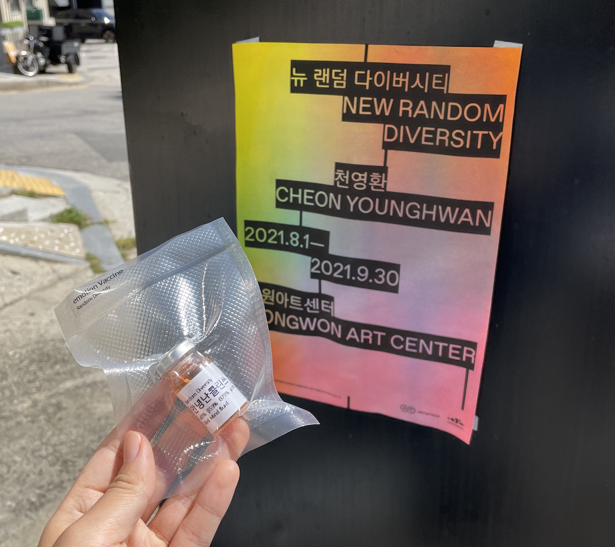 스크린샷 2021-09-04 오후 3.55.04.png