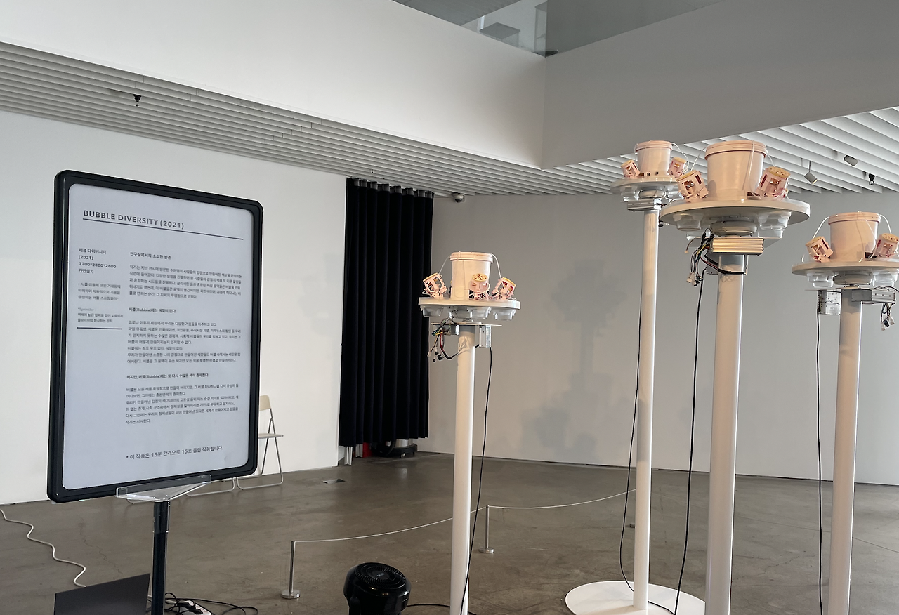 스크린샷 2021-09-04 오후 3.59.23.png