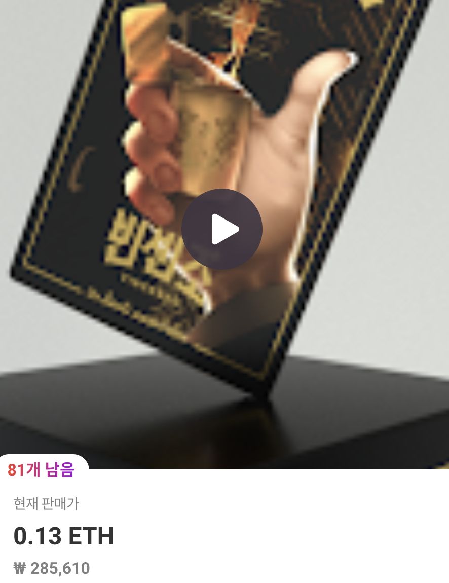 스크린샷 2021-07-21 오후 2.45.05.png