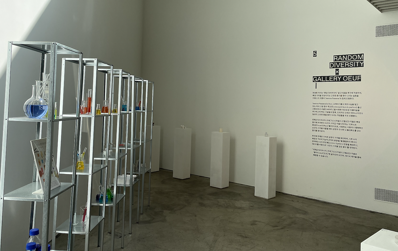 스크린샷 2021-09-04 오후 3.55.40.png