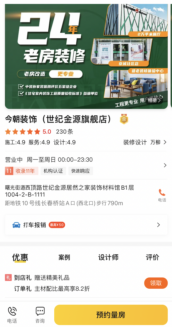 스크린샷 2022-12-18 오후 9.58.09.png