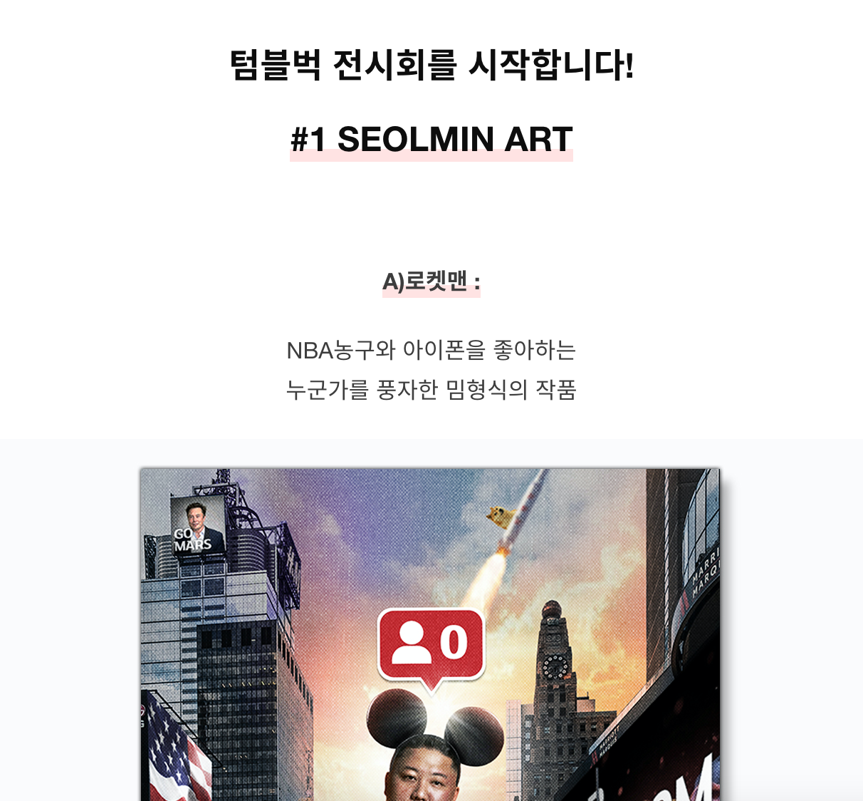 스크린샷 2023-08-09 오후 2.38.00.png