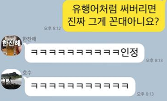 스크린샷 2023-12-31 오후 8.09.17.png