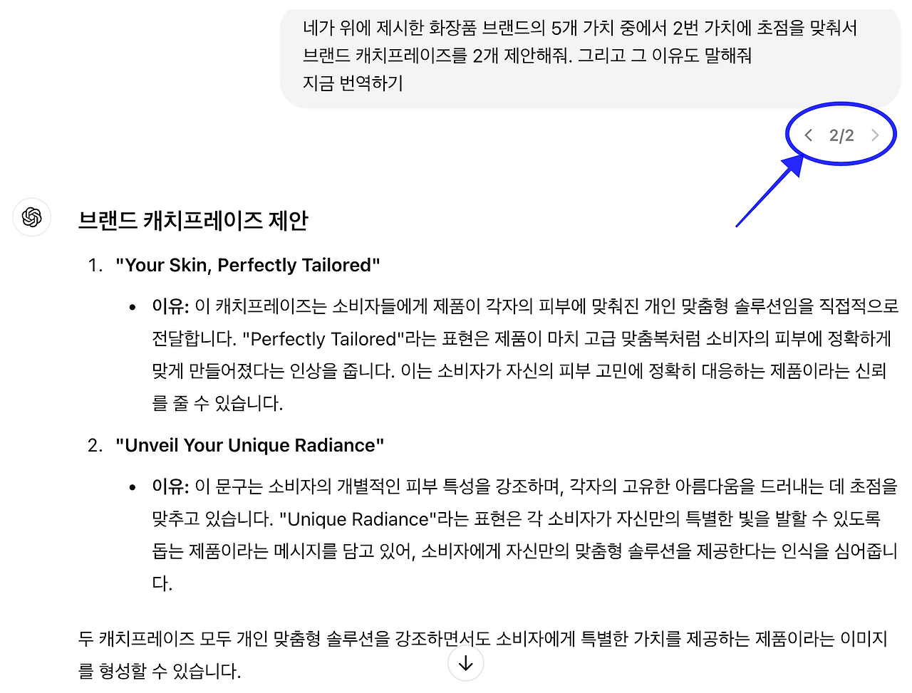 스크린샷 2024-08-21 오전 11.16.28.png