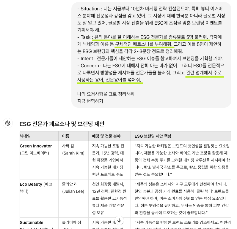 스크린샷 2024-08-21 오전 11.55.52.png