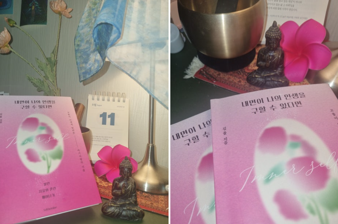 화면 캡처 2025-08-17 224524.png