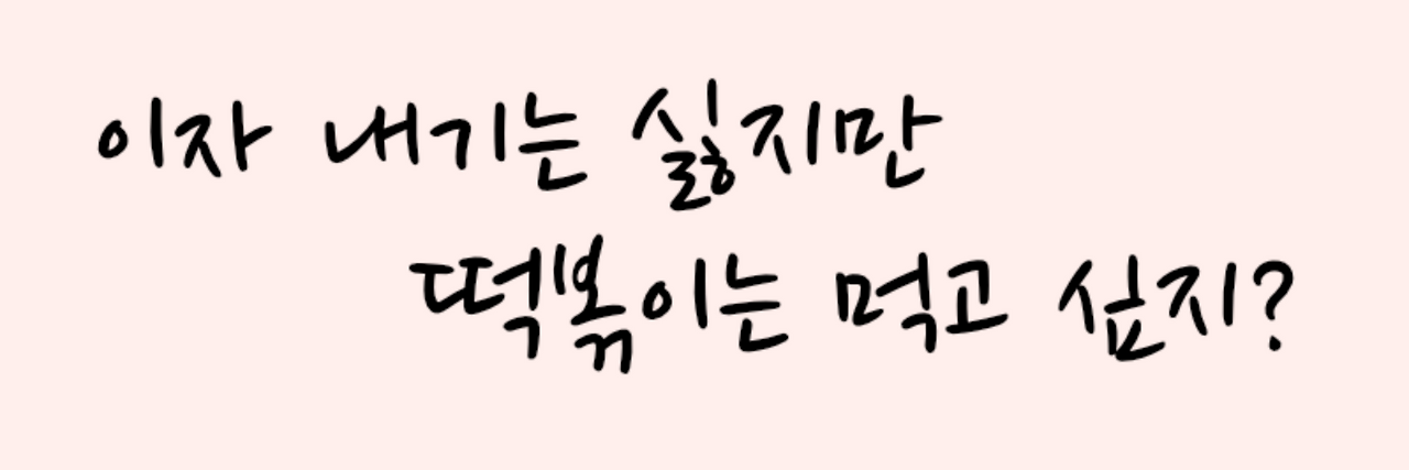 스크린샷 2018-10-12 오후 8.47.37.png