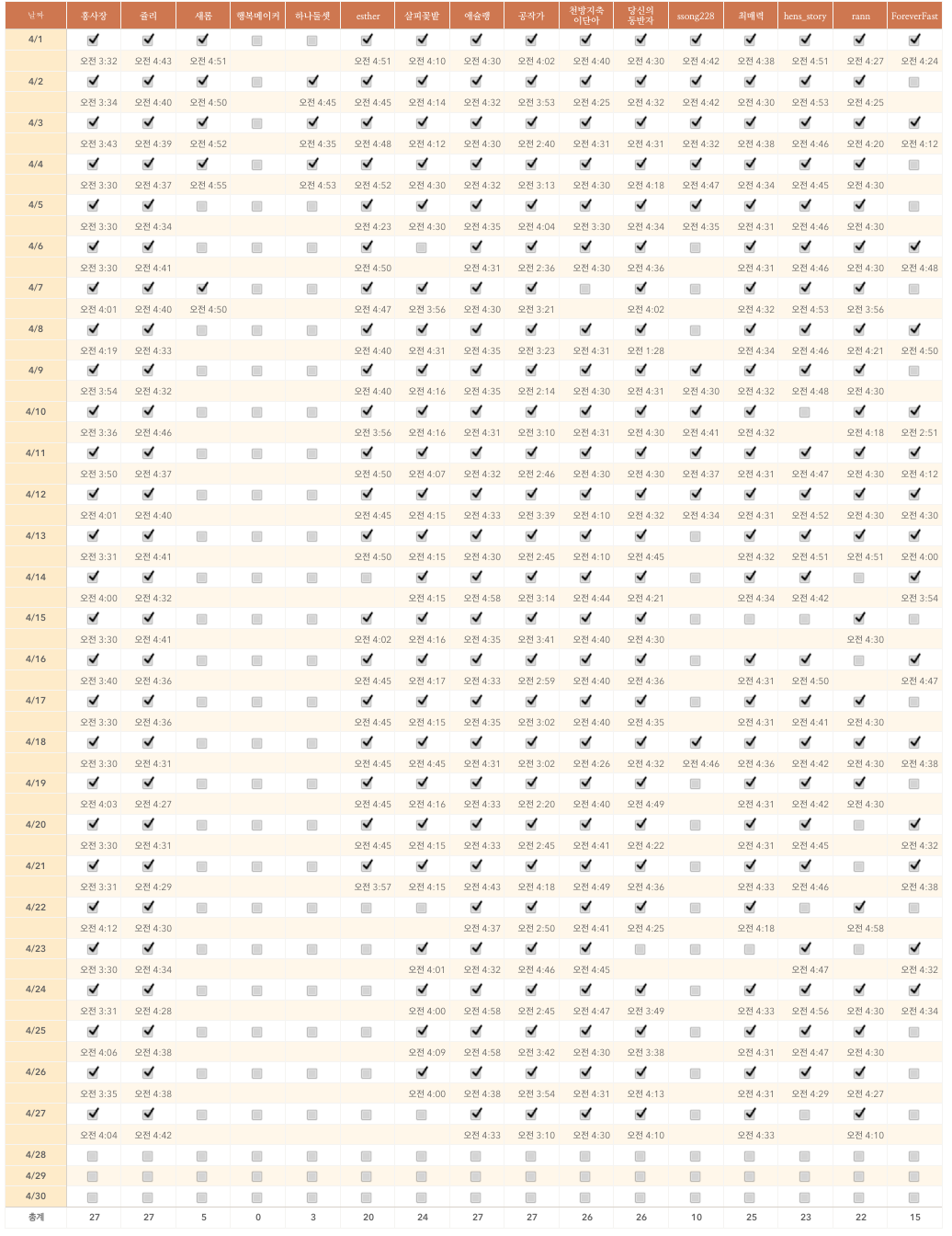 스크린샷 2018-04-28 오전 3.45.49.png