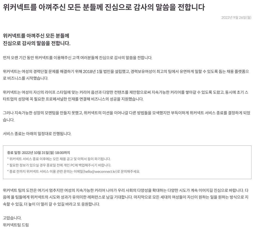 스크린샷 2022-09-26 오후 10.43.01.png