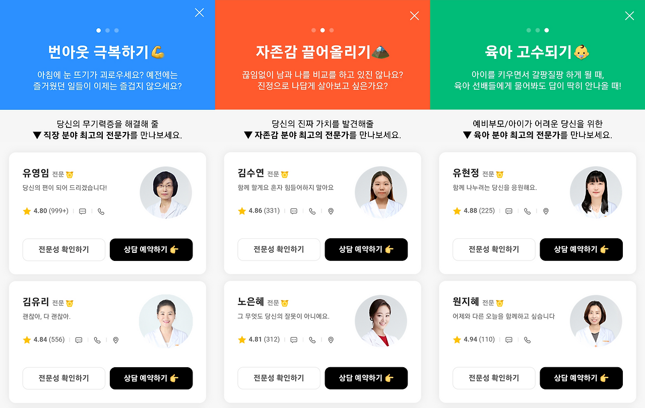 아트보드 – 3.png