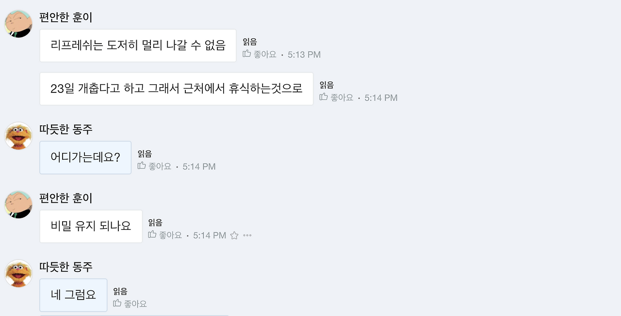 스크린샷 2018-11-30 오후 4.03.12.png