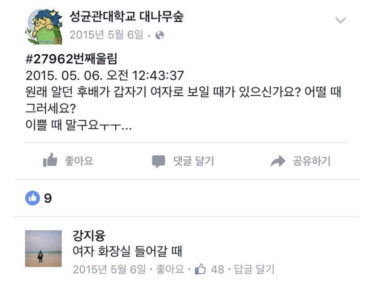 스크린샷 2023-10-14 오후 2.51.35.png